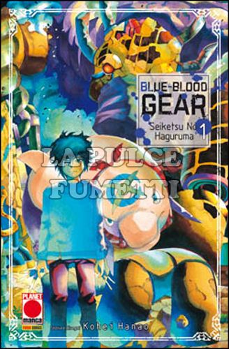 COLLANA JAPAN #   122 - BLUE BLOOD GEAR - SEIKETSU NO HAGURUMA 1